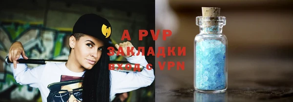 a pvp Вязьма