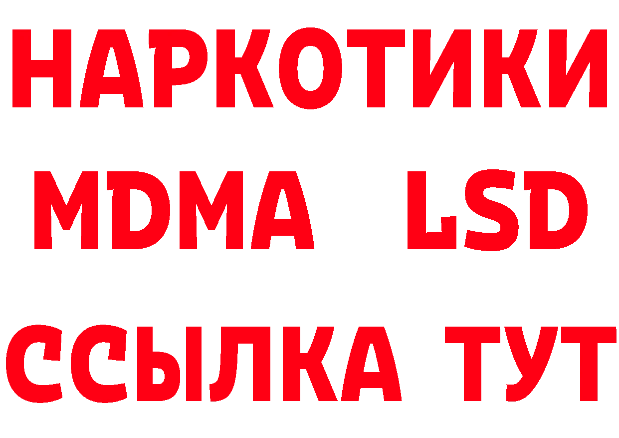 ГАШ убойный зеркало дарк нет МЕГА Кирс